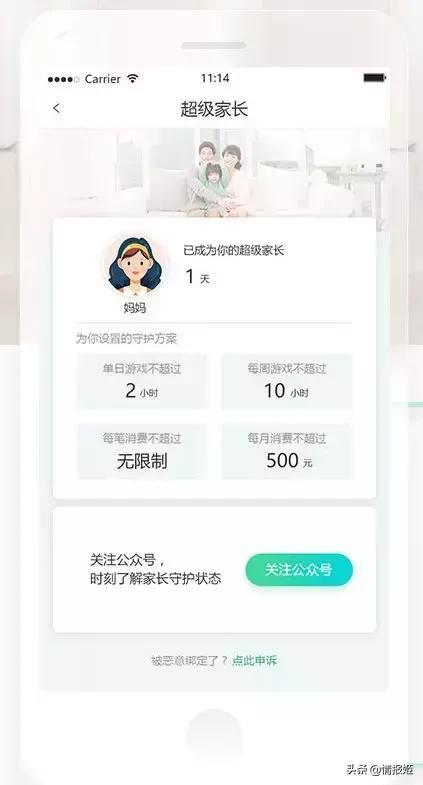 哪些游戏执行了最新的防沉迷,为什么中国所有游戏都需要防沉迷