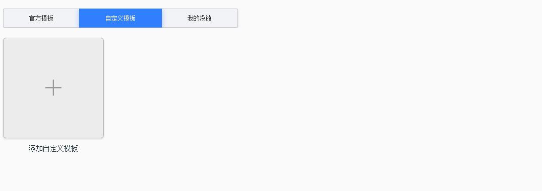 淘宝和天猫后台一样吗,天猫产品上架后台操作