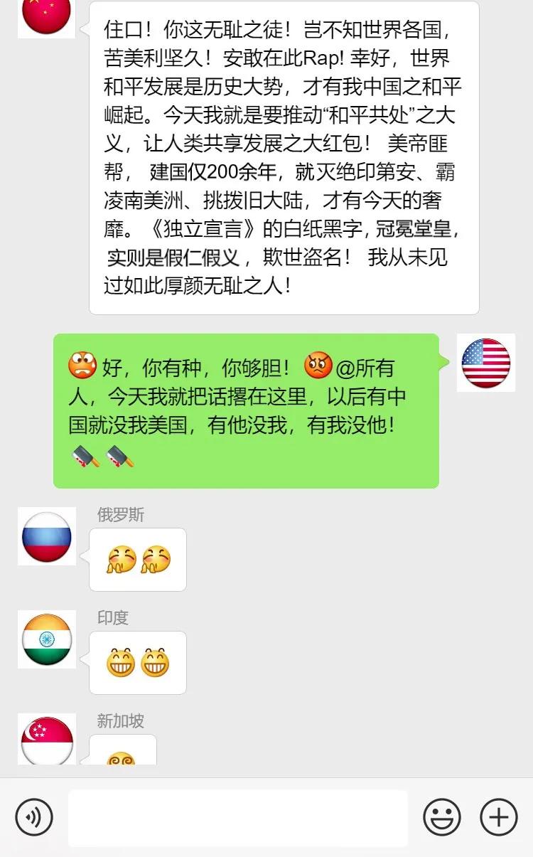 为了自己利益和领导发生了冲突,我们为rcep作出最大的贡献