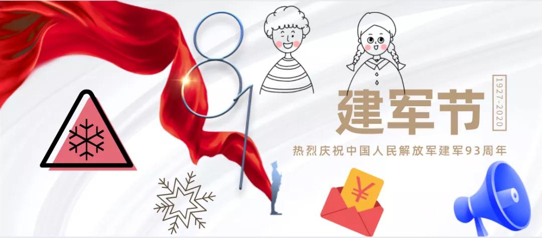 新手小白原创海报制作,无基础小白也能做出好看的海报