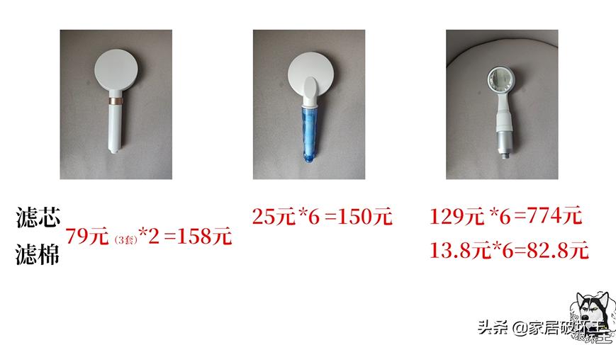3000块钱买两个花洒,300块钱的淋浴花洒能买吗