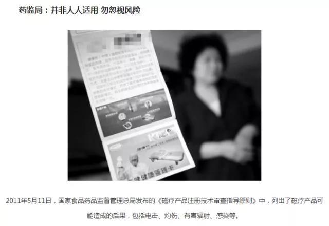 美国保健品是骗局吗,美国的保健品是骗局吗