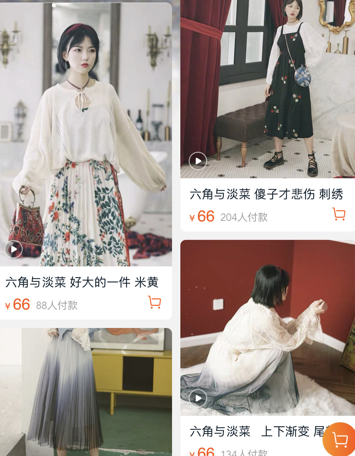 比较优质的淘宝店铺,有趣的淘宝店铺推荐