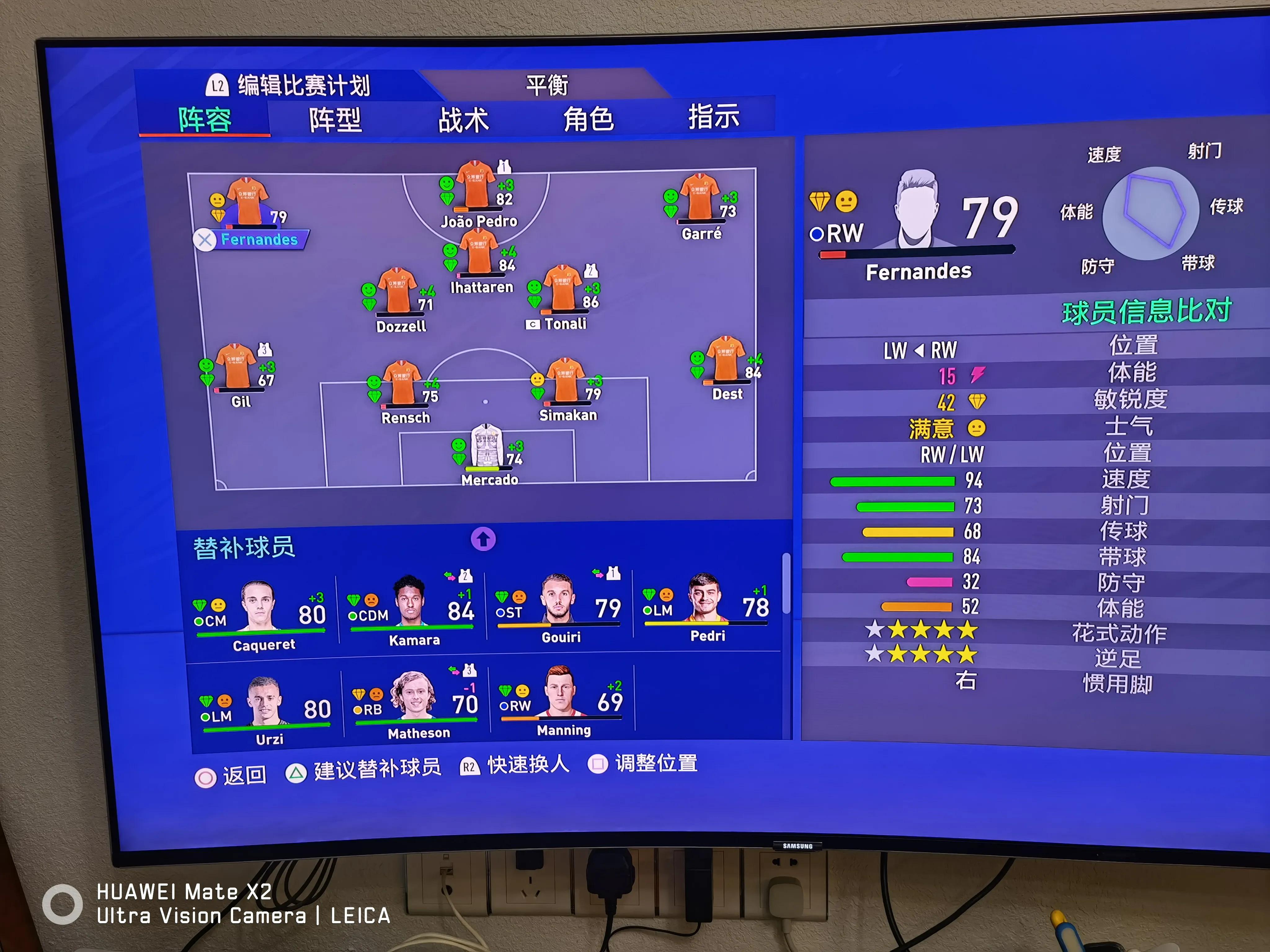 fifa21足球经理攻略,fifa21生涯模式