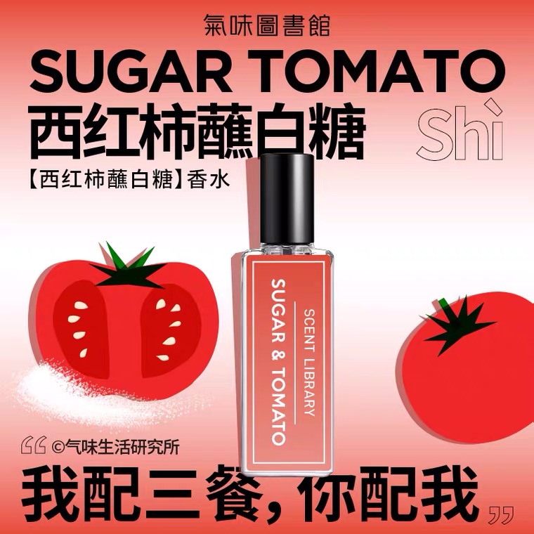 气味图书馆的目标市场,气味图书馆算是什么档次的香水