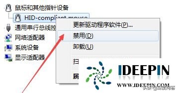 win764位旗舰版出现鼠标不动了怎么办？