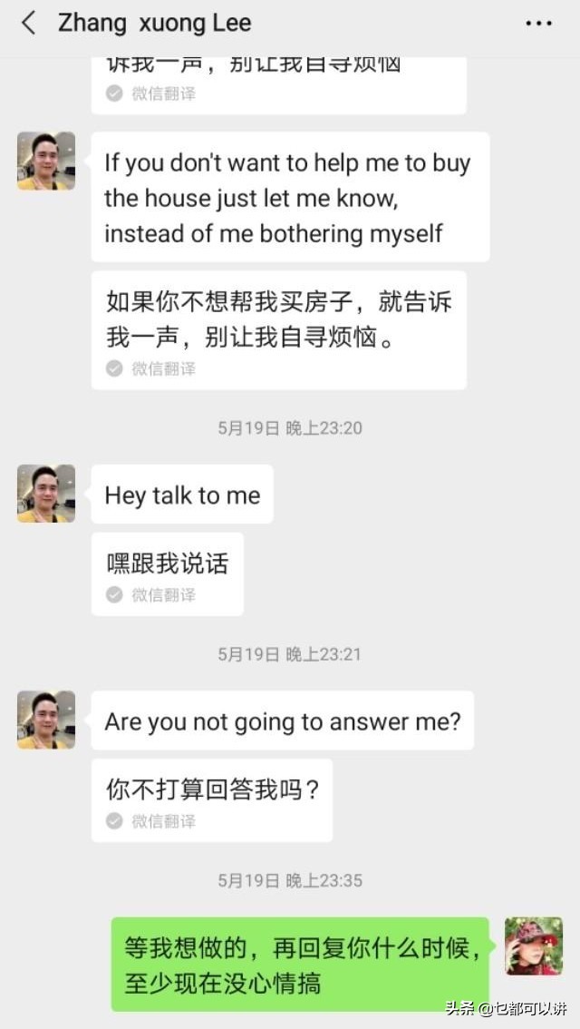 遇见骗子反骗他的钱违法吗,遇见骗彩礼的人怎么办