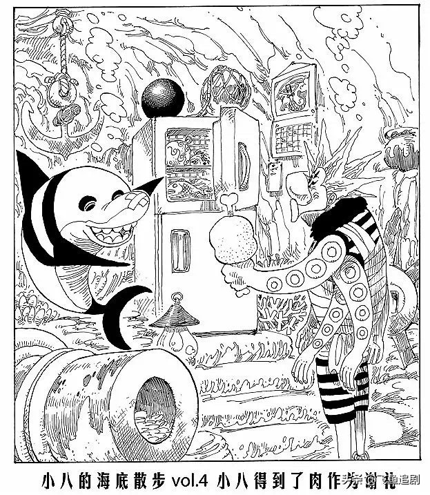 海贼王小八的海底漫步,海贼王里小八的海贼团图标