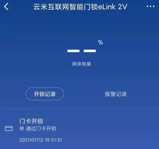 云米ai智能门锁eyelink2测评,云米ai智能门锁eyelink2