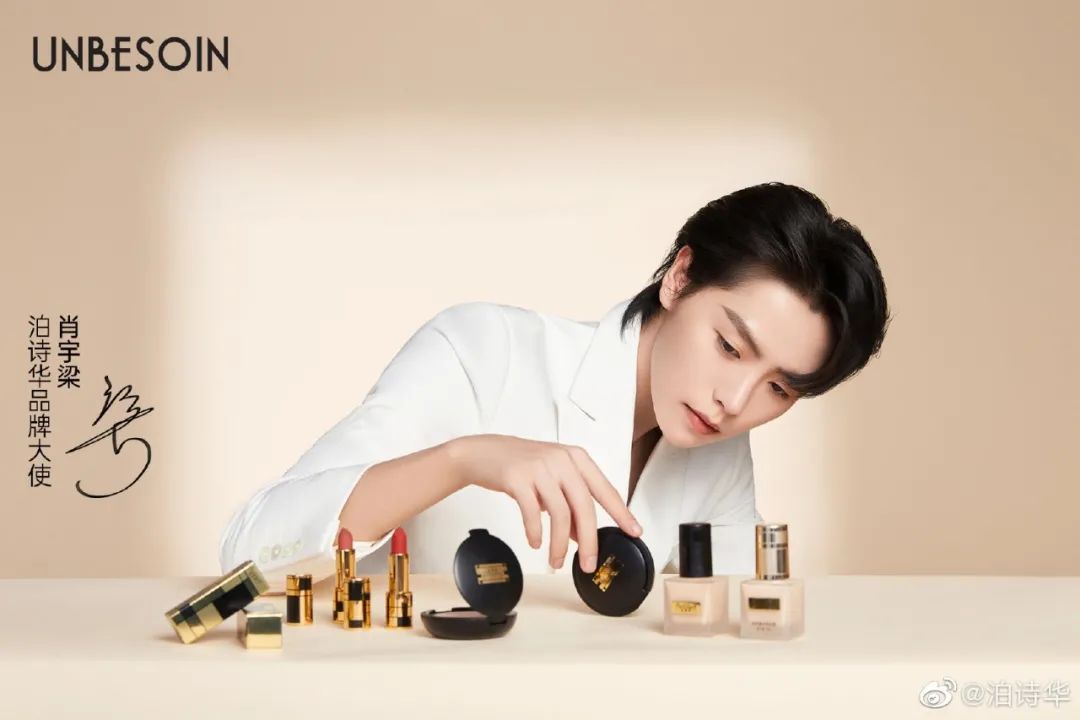各大美妆代言人,45个美妆品牌代言人