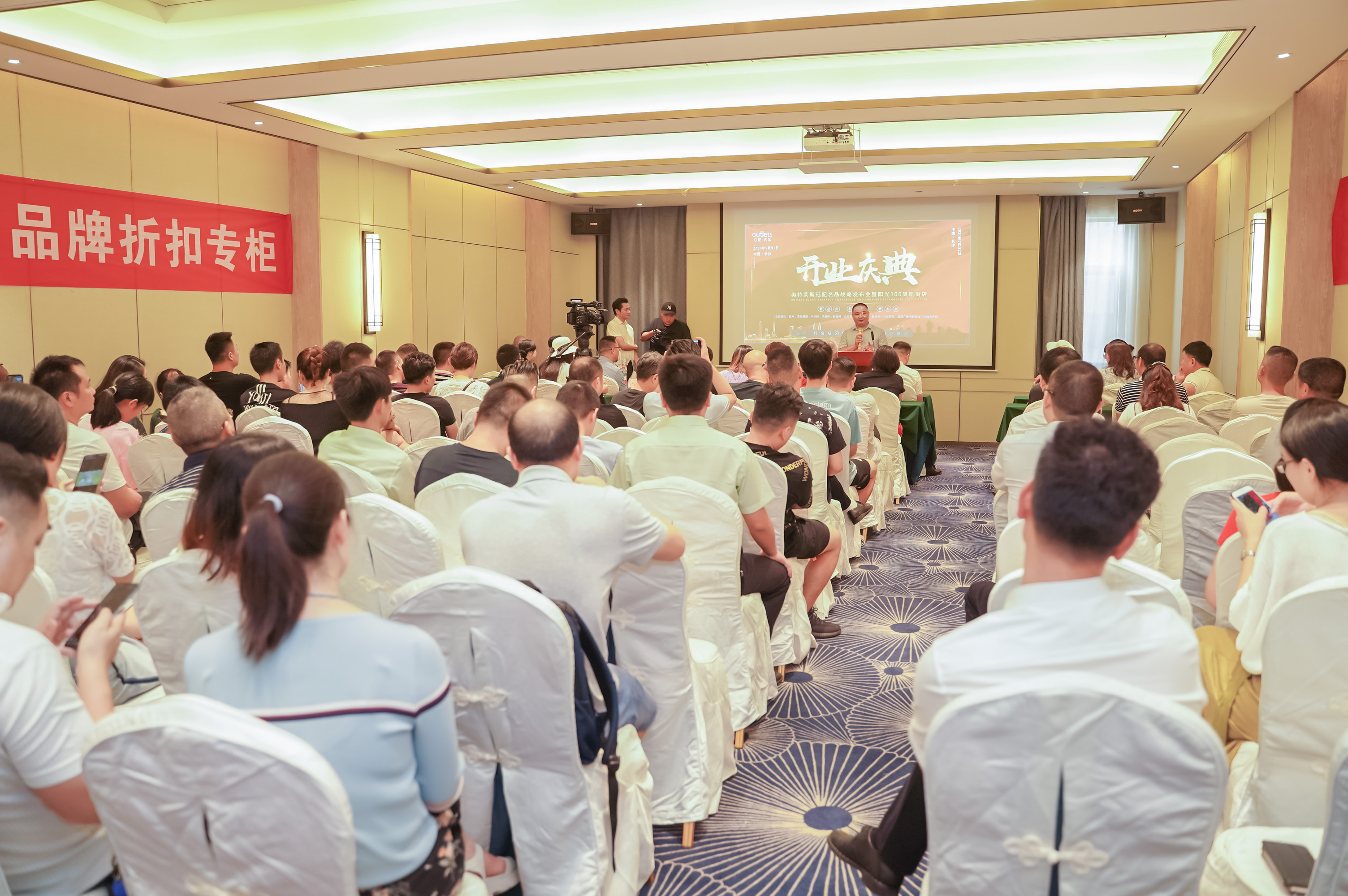 热烈祝贺非凡酒店隆重开业,热烈庆祝惠达灯城盛大开业