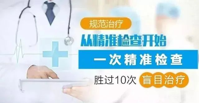 安琪外阴白斑研究所地址,沈阳哪个医院看外阴白斑比较好
