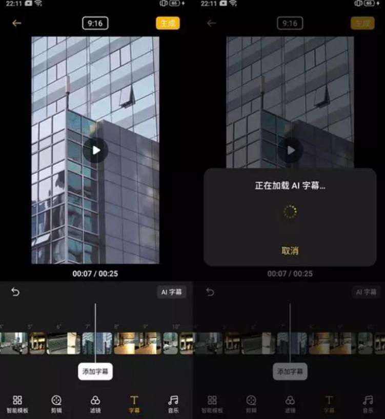 这部闪光大片里，藏着OPPO破解年轻人的密码