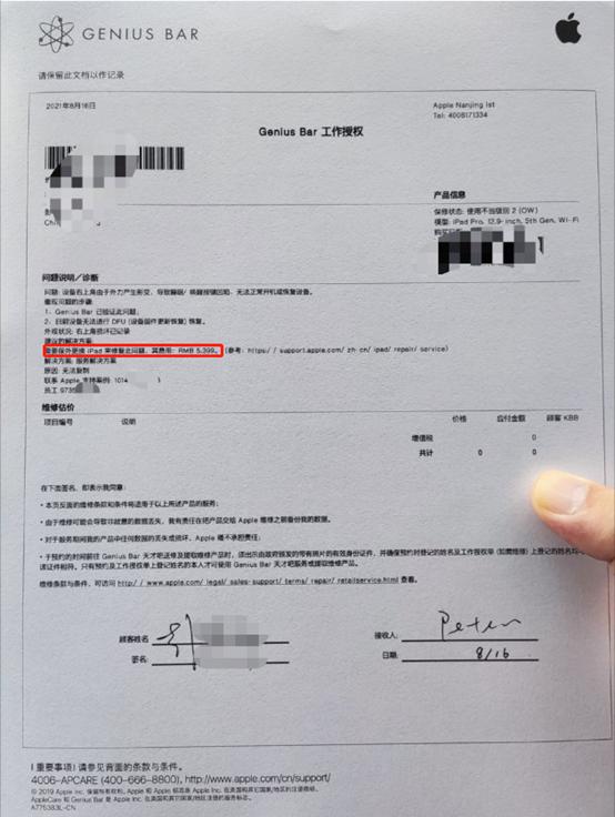 顺丰快递有保价不理赔怎么投诉,顺丰回应“保价赔偿之争”