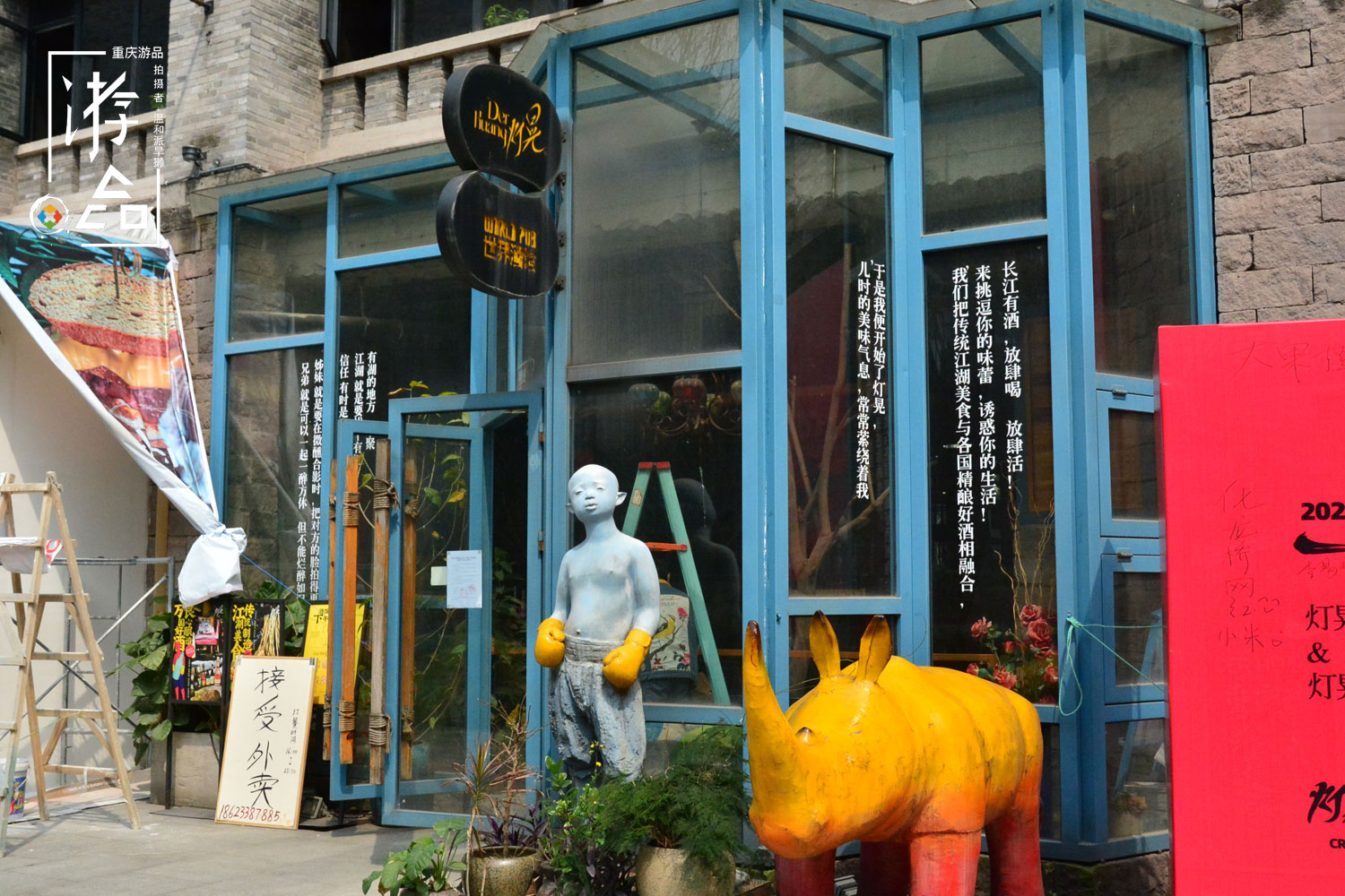 重庆化龙桥商圈,重庆渝中区化龙桥重庆天地