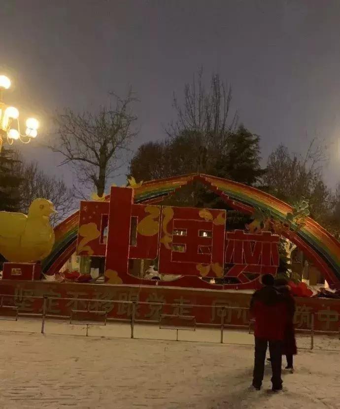 元宵节天津哪有灯会,天津市元宵节哪的花灯最好