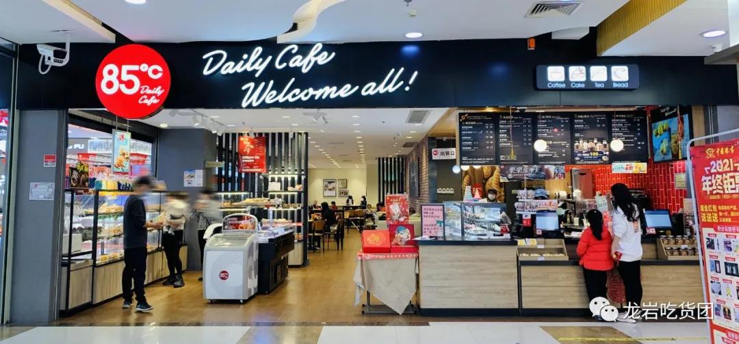 85度c的8折活动,85度c75折优惠