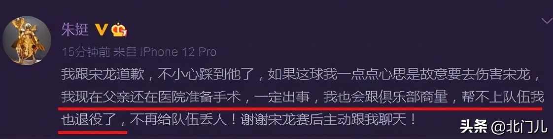 前国脚高峰涉毒被刑拘,前国脚高峰被曝再度涉毒