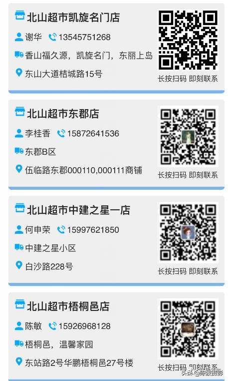 宜昌同城水果配送,宜昌配送信息