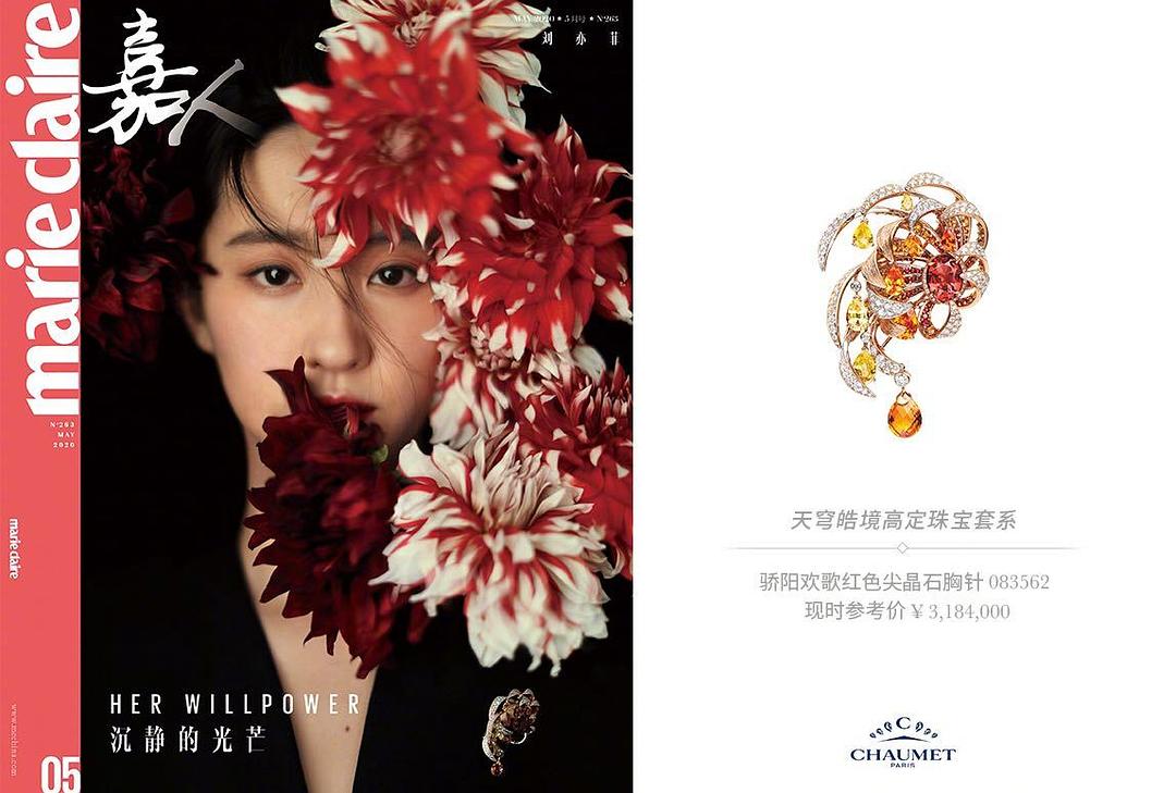 刘亦菲王冠多少钱,刘亦菲晒美照戴皇冠颜值能打