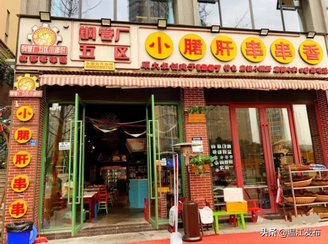 支援武汉的医护去吃火锅,四川医护人员支援武汉