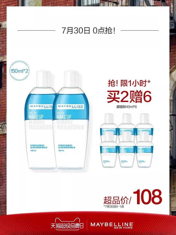 姑娘小礼物,小女孩优惠方案