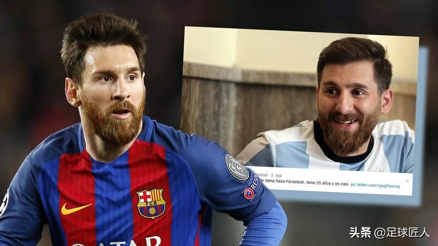 山寨梅西遇到真正的梅西,山寨梅西现在怎么样