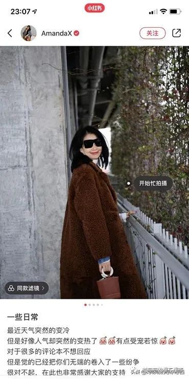 淘宝网红店铺一般会遇到的问题,聊一聊淘宝中差评