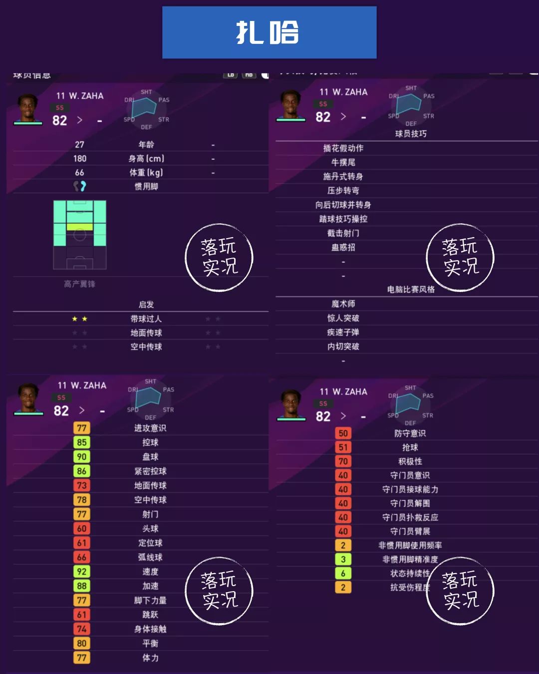 英超水晶宫埃弗顿,英超水晶宫和埃弗顿