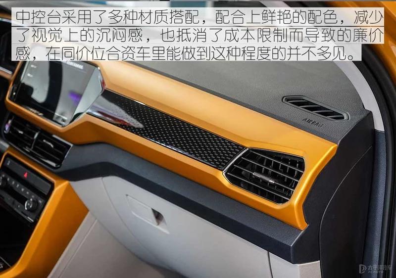 途铠2019款1.5l自动舒适版报价,途铠1.5自吸和1.4t哪个值得购买