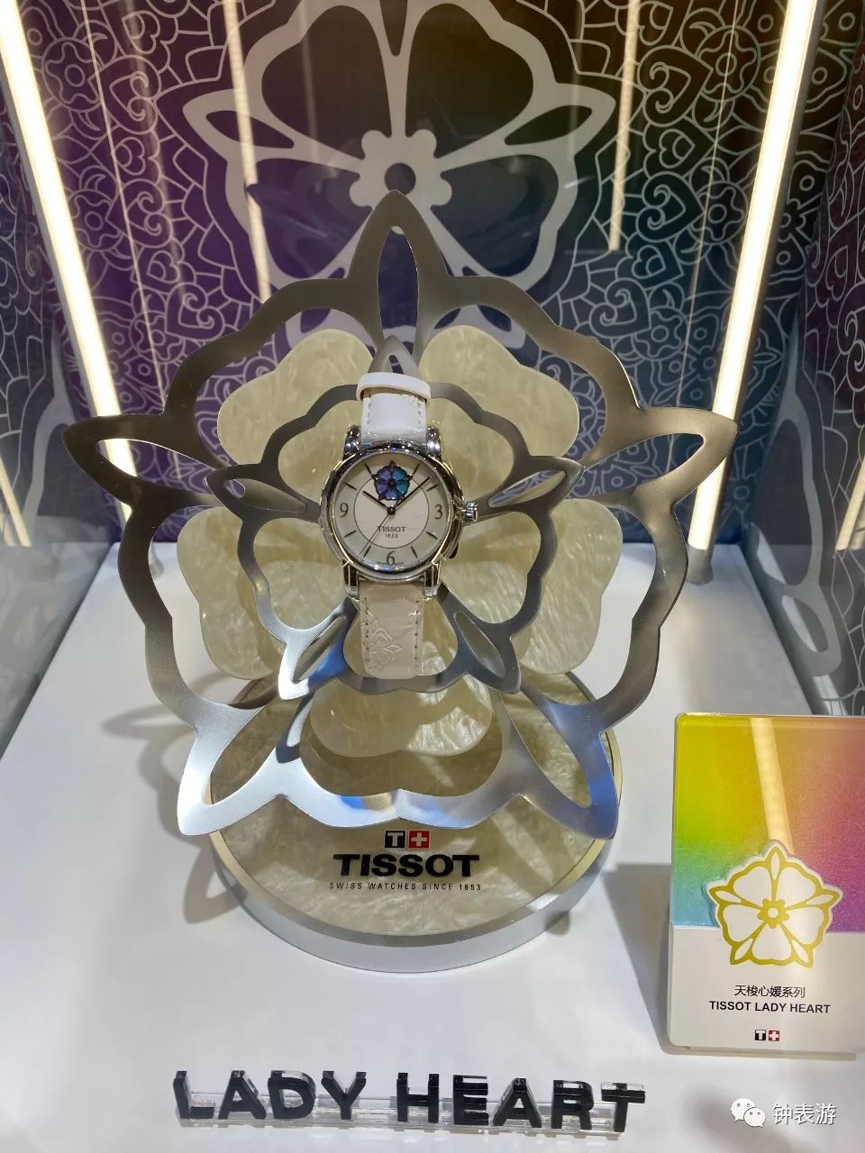 2019天梭进博会限量纪念款,天梭表2015巴塞尔表展全新腕表