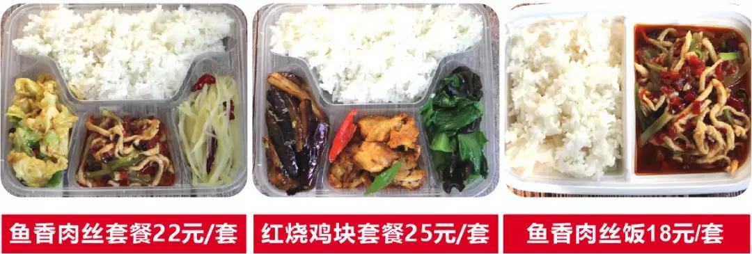 助力复工团餐,助力企业复工复产开封餐饮业