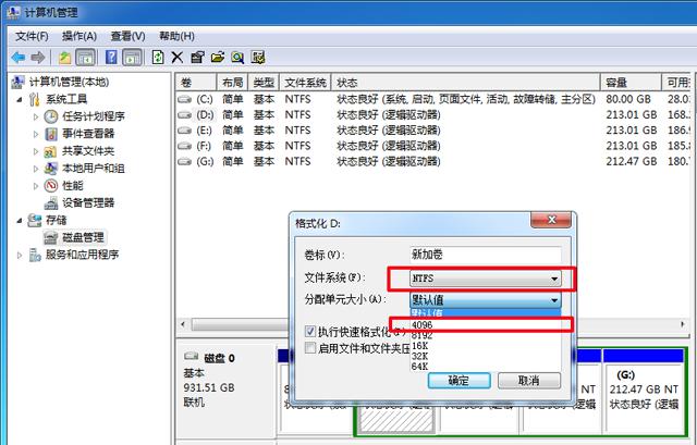 4k对齐要注意什么,4k对齐和4kb对齐是不是一样