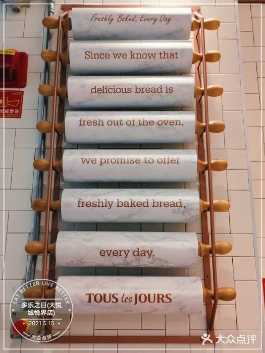 阳光下午茶星巴克,阳光下午茶套餐