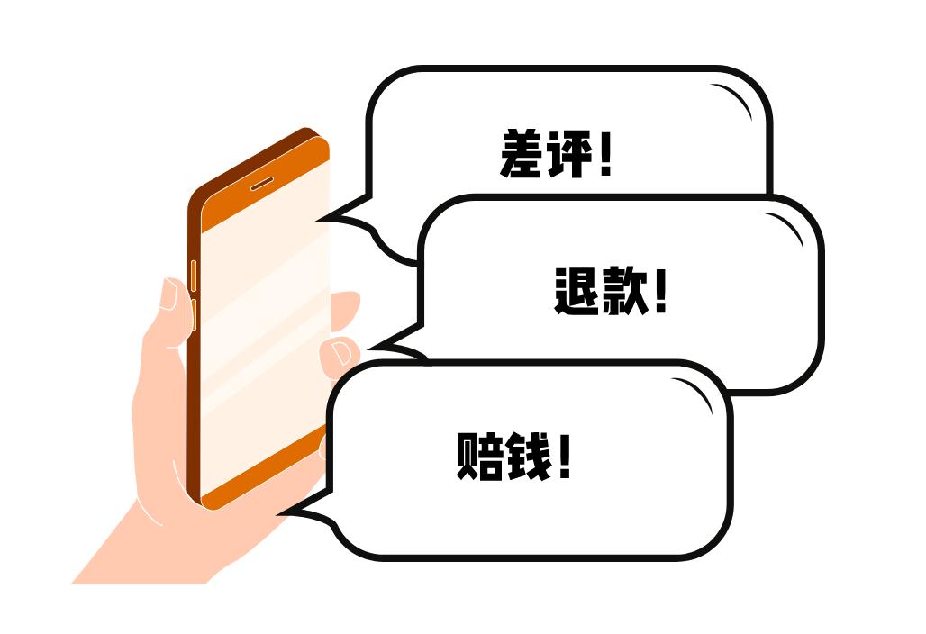 不赔钱给职业打假人员事例,不给赔偿就差评怎么办