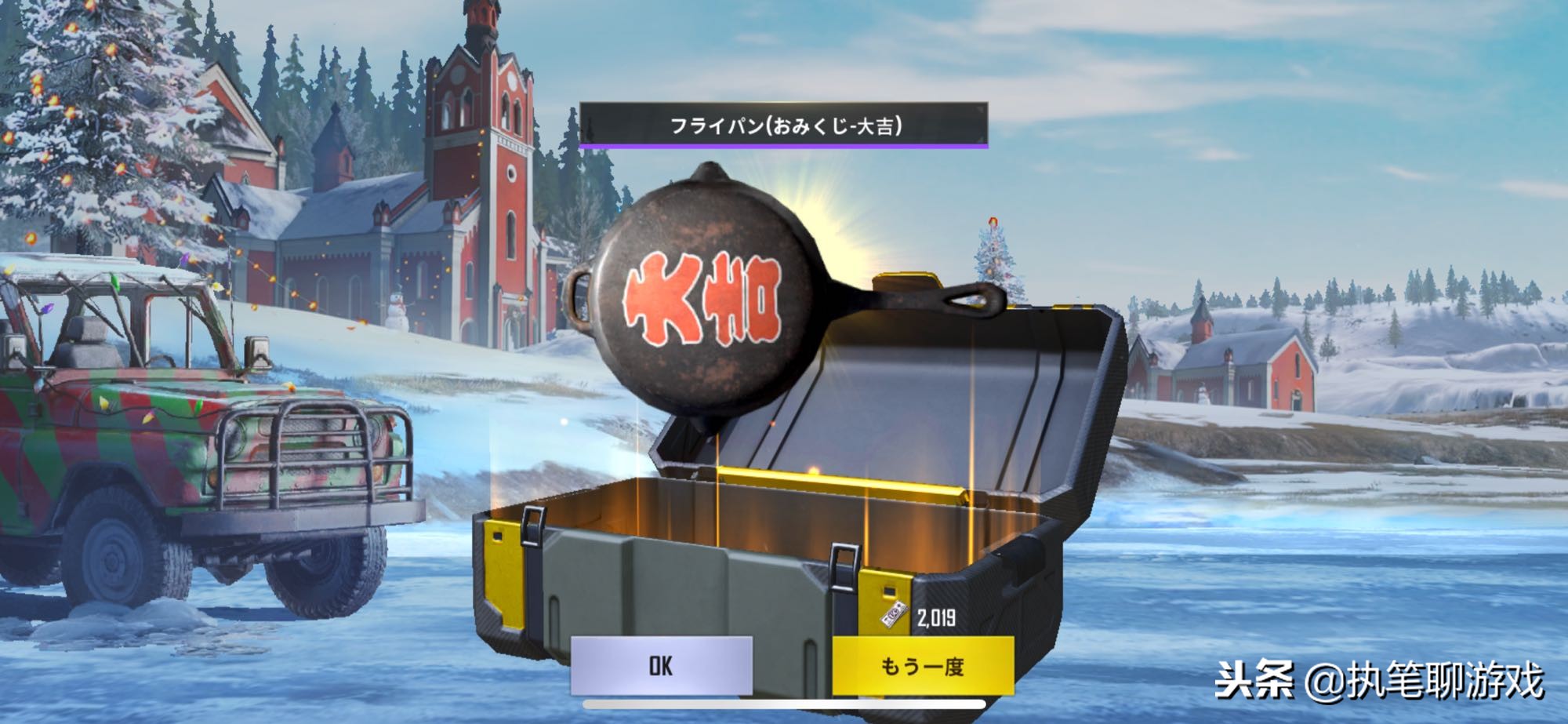 刺激战场僵尸军需,刺激战场未来之役捡装备不换衣服