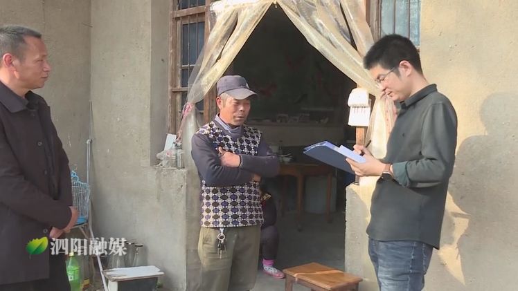 农业农村局民生实事项目,江苏宿迁泗阳农业农村局