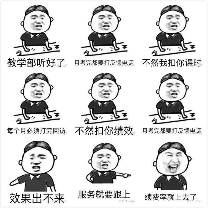 为什么有些人觉得教育是为了挣钱,怎么分辨教育机构靠不靠谱