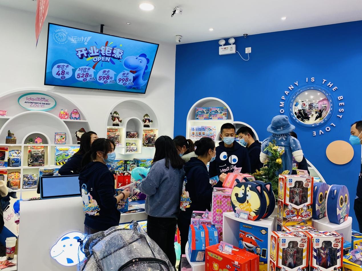 9岁室内儿童玩具加盟,儿童玩具生产厂家加盟