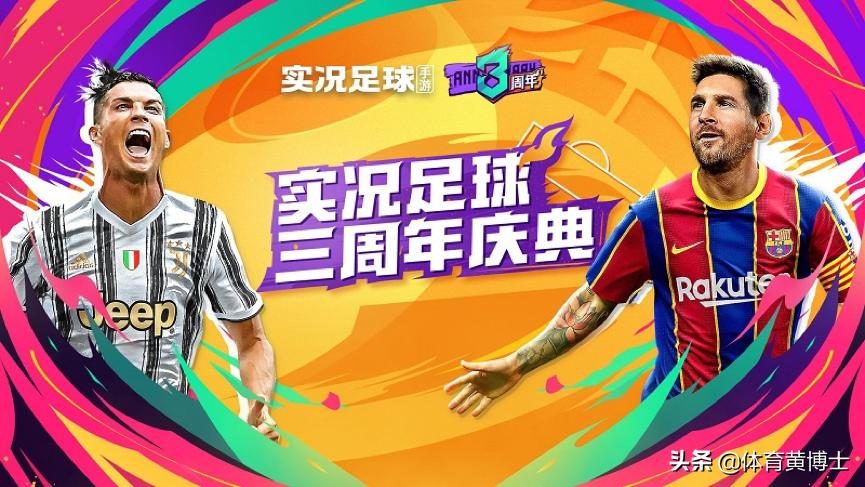 卡卡高光时刻实况足球,卡卡重回伯纳乌