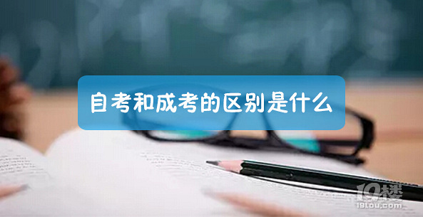 河南成考函授专业,成考函授怎么学习