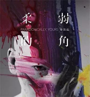 曾国祥麦浚龙,曾国祥金像奖视频完整版