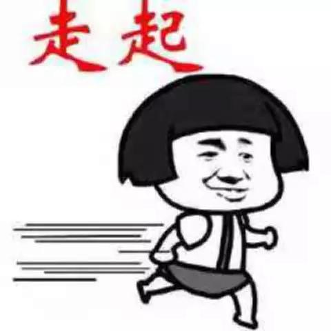 年货节福利来了快来给宝宝囤口粮,鄂尔多斯年货盛宴