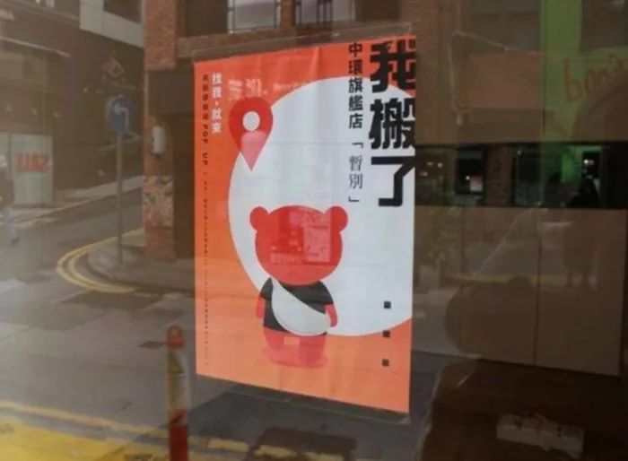 香港餐饮业能不能迈过这道坎,香港餐饮业消亡史