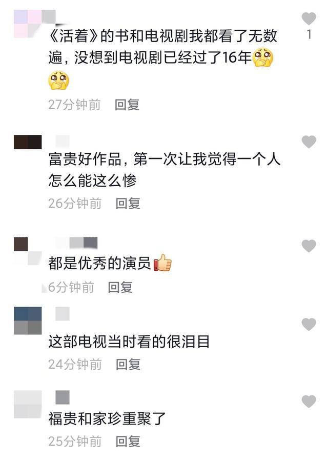 哮天犬和陈创关系,陈创当年的哮天犬如今成了影帝