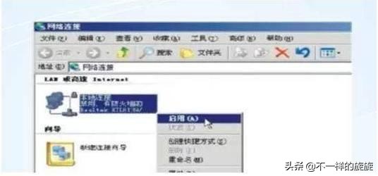 电脑常见网络故障排查方法,解决网络故障的电脑小技巧