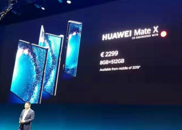 华为5g折叠屏手机在欧洲,华为5g折叠屏手机价格