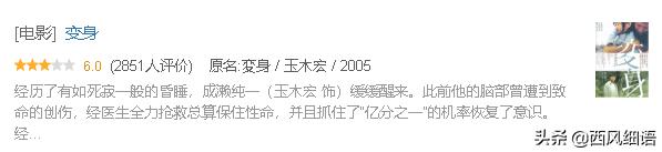 东野圭吾被翻拍过的影视剧,东野圭吾翻拍的电影哪些好看