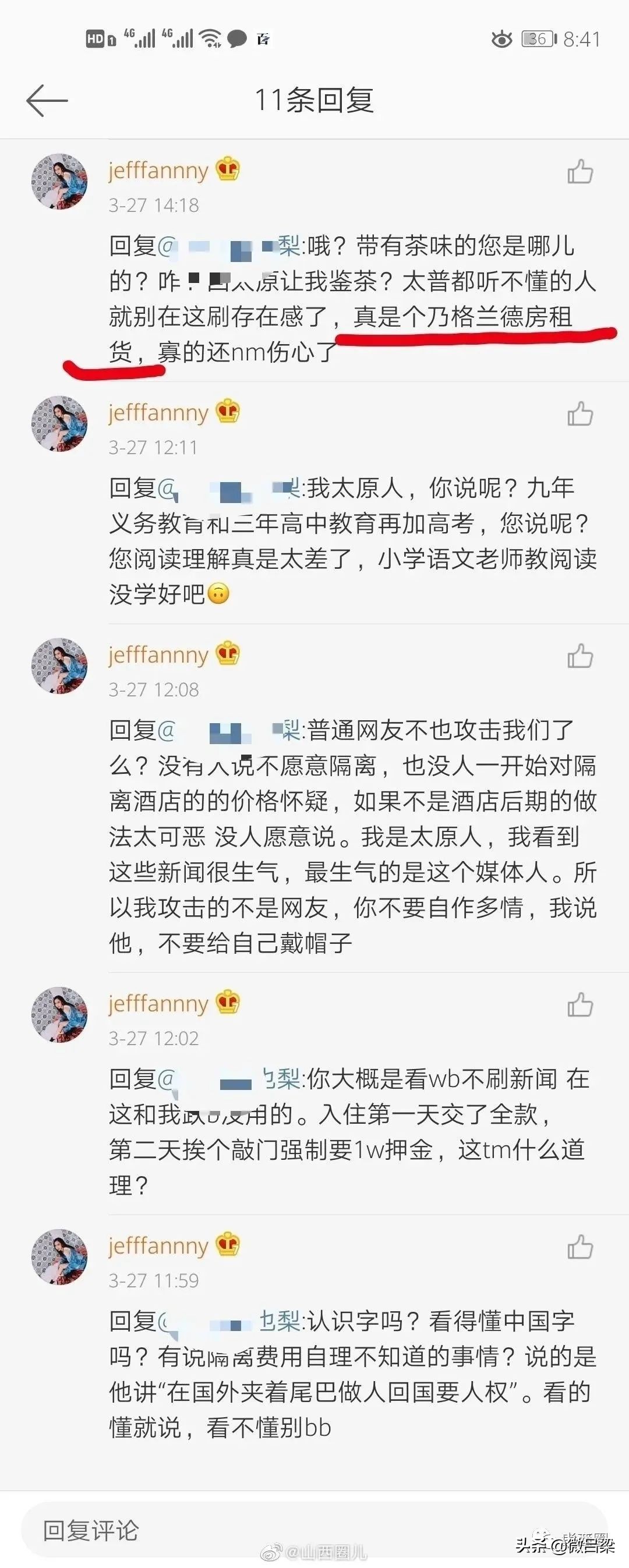 “留学生隔离太原后,一天580元的五星级酒店竟嫌贵”真相曝光..