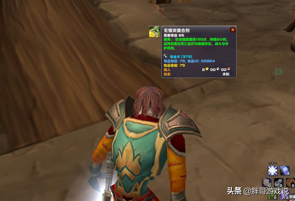 魔兽tbc五开什么阵容,魔兽tbc打战场换什么